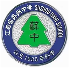 英威騰大功率模塊化UPS（RM300/50X）應用于蘇州中學